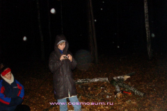 Космоэнергетика "Матрица Мага" 06.11.2010