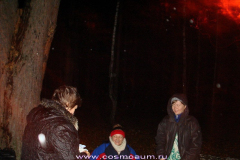 Космоэнергетика "Матрица Мага" 06.11.2010