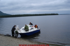 сейдозеро космоэнергетика